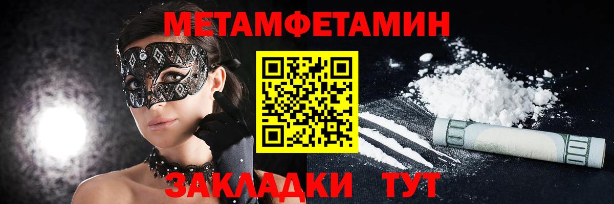 АМФЕТАМИН  АМФЕТАМИН Розовый  Вход с VPN  Джанкой 