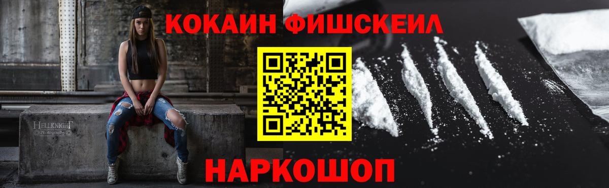 КОКАИН Боливия Джанкой