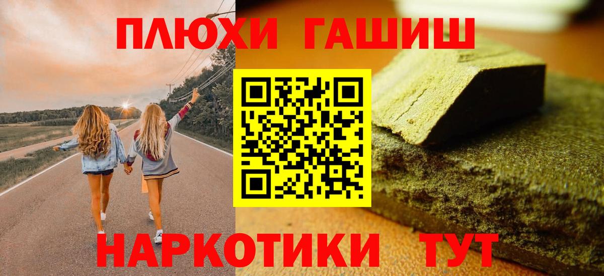 Гашиш убойный Джанкой