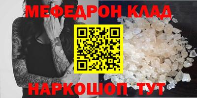 винт Балашиха