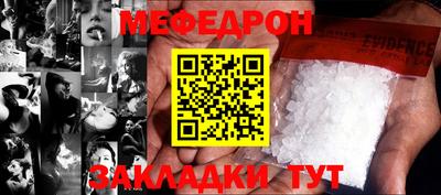 герыч Балаково