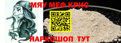 винт Балашиха