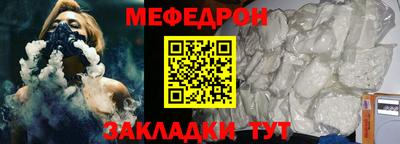 винт Балашиха