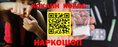 винт Балашиха