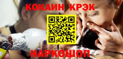 кокаин Балахна