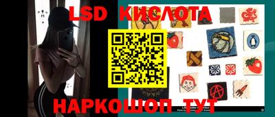 винт Балашиха