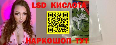 кокаин Балахна