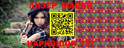 кокаин Балахна