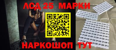 винт Балашиха