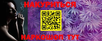 герыч Балаково