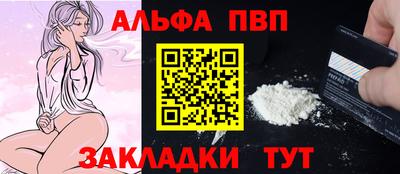герыч Балаково