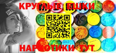 винт Балашиха