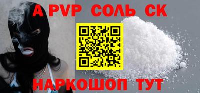 кокаин Балахна