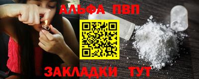 винт Балашиха