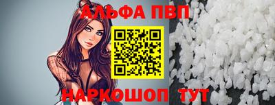 винт Балашиха