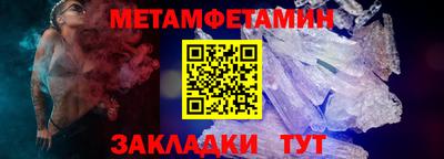 винт Балашиха