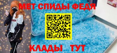 герыч Балаково