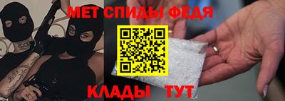 герыч Балаково