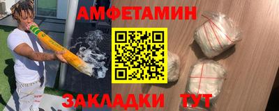 винт Балашиха