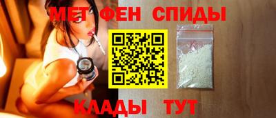 винт Балашиха