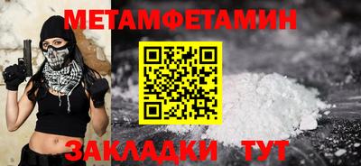герыч Балаково