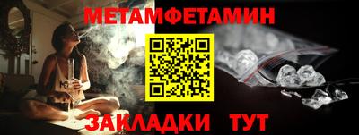 герыч Балаково