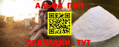 винт Балашиха