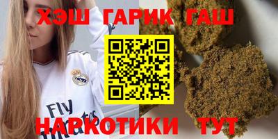 винт Балашиха