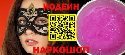 кокаин Балахна