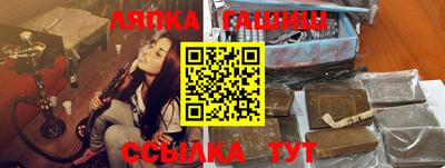 герыч Балаково