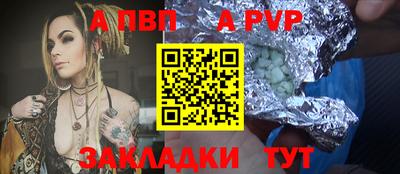 винт Балашиха