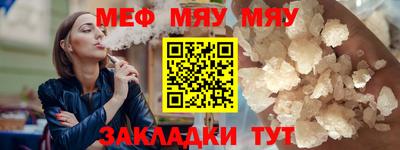 apvp Гуково