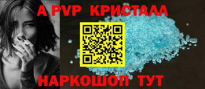 герыч Балаково