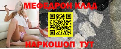 герыч Балаково