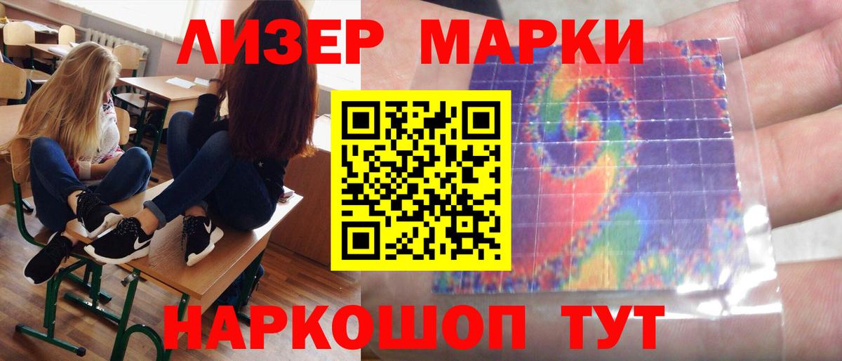 Джанкой  LSD-25 экстази кислота  ЛСД экстази ecstasy  Вход с VPN 