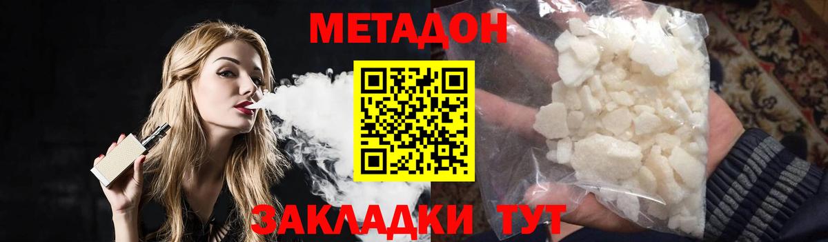 Канабис Джанкой