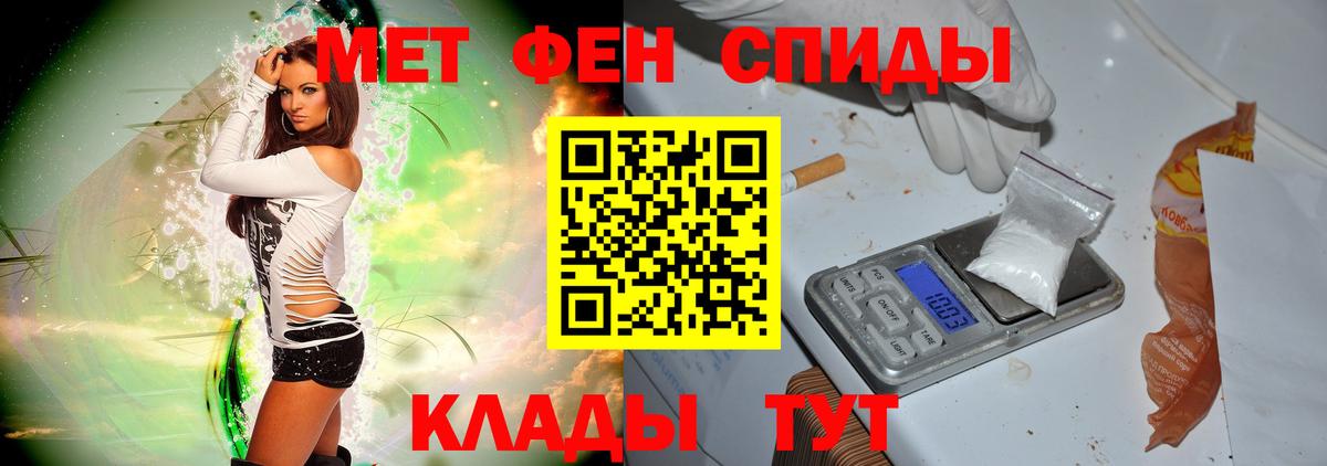 МЕТАМФЕТАМИН Methamphetamine Джанкой