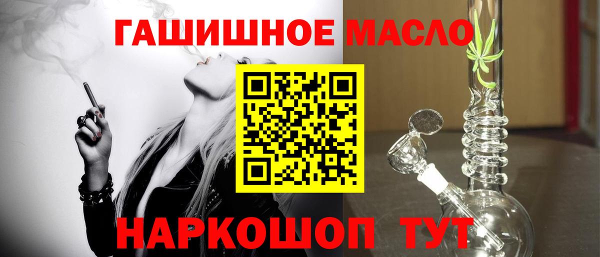 Дистиллят ТГК Wax  ТГК вейп с тгк  Джанкой  Вход с VPN 