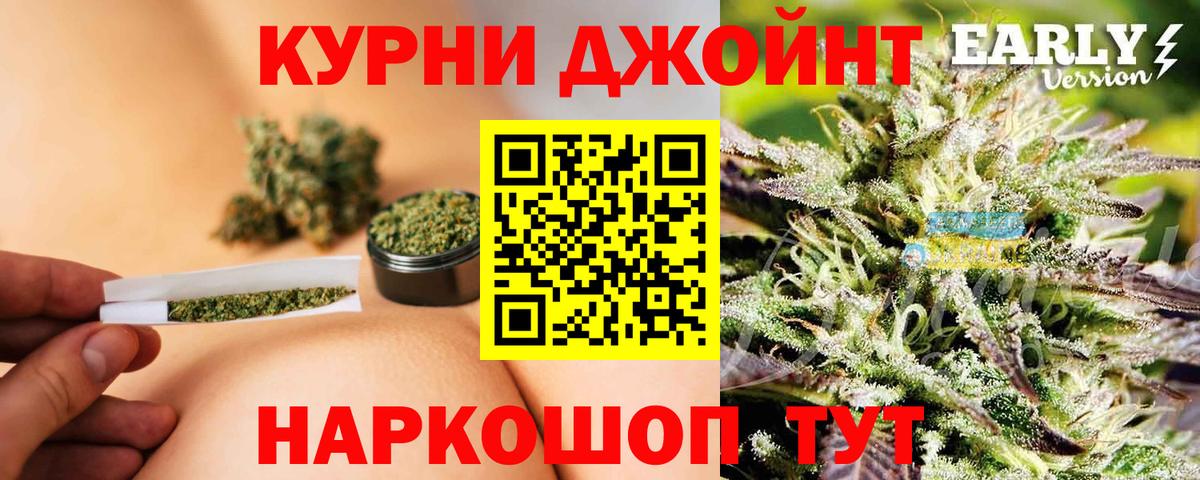 Канабис гибрид Джанкой