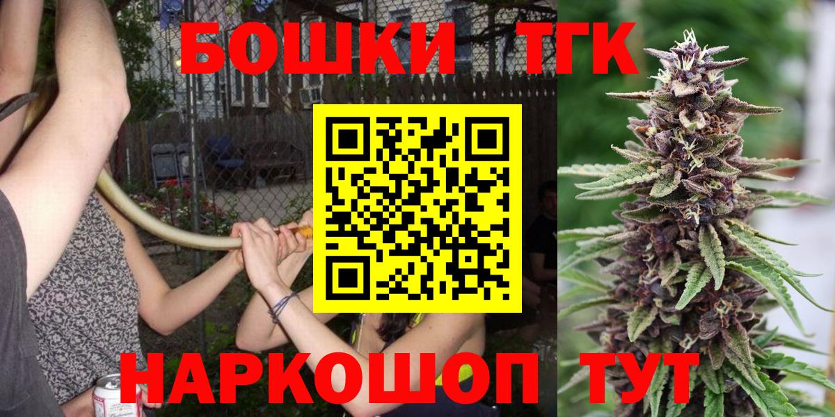 МАРИХУАНА Bruce Banner  Каннабис Ganja  МАРИХУАНА LSD WEED  Вход с VPN  Джанкой 